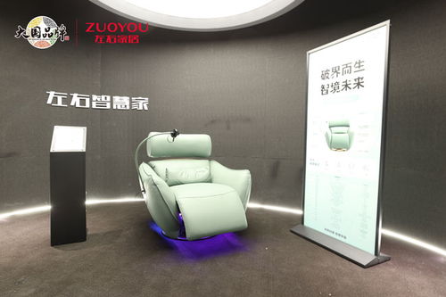 展会直击丨左右家居惊艳亮相深圳国际家具展,年度新品实力荣膺多项重磅质点大奖