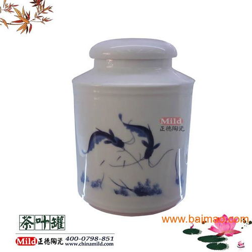 景德镇高档家居用品茶叶罐,景德镇高档家居用品茶叶罐生产厂家,景德镇高档家居用品茶叶罐价格