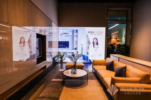 亚丹家居焕新颜 林颂民引领展馆形象升级，定制高端精致生活新篇章
