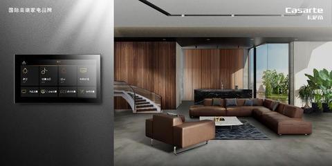 智能面板别乱选？卡萨帝新品发布，重新定义高端墅式定制家居