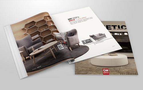 曲美家居 高端家居画册设计，演绎家居艺术新篇章